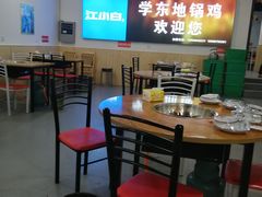 大堂-皖北学东地锅鸡(之心城店)