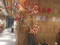 -岚山根(五洲国际广场店)