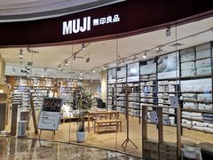 -MUJI无印良品(天河领展广场店)