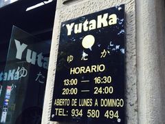 Yutaka-Wok Yutaka