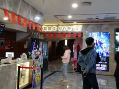 -中影·星感觉激光巨幕影城(博物馆店)