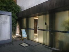-粗茶淡饭·隐庐私厨(东亭店)