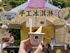 -天河领展广场