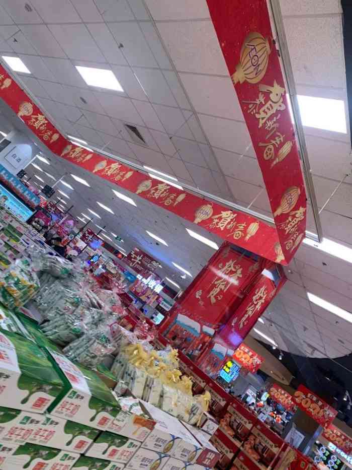 永旺梦乐城梅江店坐落于西青经济开发区友谊南路与梨双路交口处购物