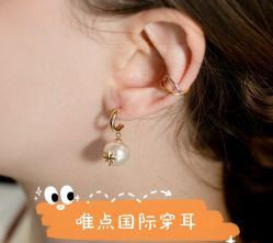 -Wisezone唯点穿耳打耳洞专业国际连锁品牌