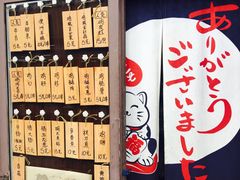 -鸟串烧Yakitori