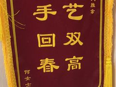 -感智盲人按摩·艾灸·肩颈SPA(岗厦店)
