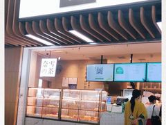 门面-奈雪的茶(深圳北站店)
