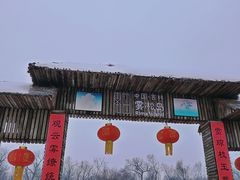 -雾凇岛