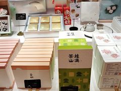 -阮大兴糕团(滨江宝龙店)