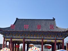 -密印寺