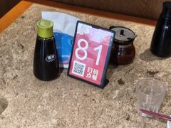 -金谷园饺子馆(北邮总店)