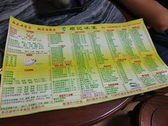 -顺记冰室(宝华路店)