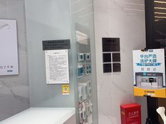 -福奈特洗衣洗鞋(宝华广场店)