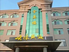 -映像威海·海鲜味道(经区店)