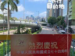 -香港会议展览中心演讲厅
