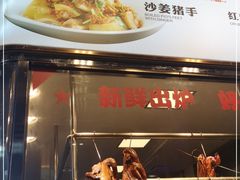 -客家汇·客家传承菜(水库店)