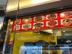-廖老妈蹄花店(人民公园陕西街259号店)