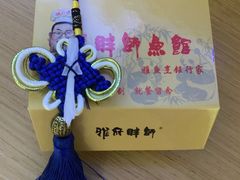-胖师鱼馆非遗砂锅雅鱼(大北街店)
