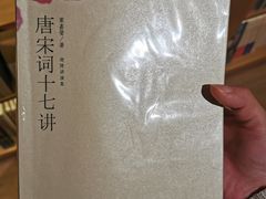 -新华文创·光的空间