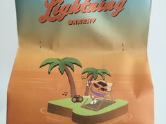 -稻妻面包·Lightning Bakery(长月巷店)