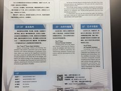 -四川大学博物馆
