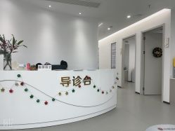 -杭州整形医院·国际部