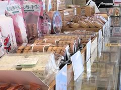 -矮子馅饼(大成路店)