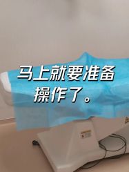 点击看大图 -坤如玛丽·医疗美容中心