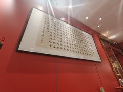 -陈记菜馆·非遗淮扬菜(东关街教场店)