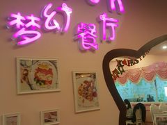 -欧亚达商业广场(红桥店)