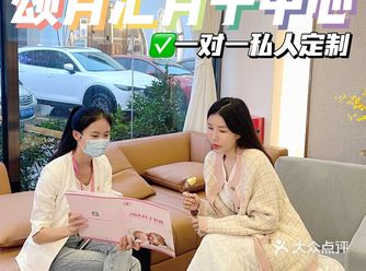 一对一私人定制｜贴心️️的颂月汇月子中心