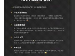 -万达广场(临港店)