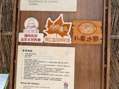 -张乐平故居