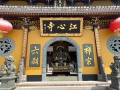 -江心屿景区