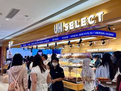 -天河城购物中心