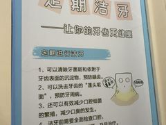-圣呗口腔·舒适化种植牙·矫正中心(广州总院)