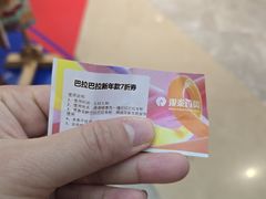 -杭州西湖银泰百货