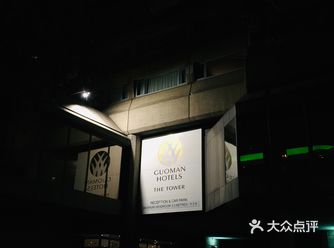 这个酒店是真的大 一层将近100间房子了 跟走迷宫一