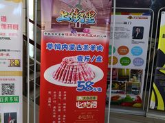 -悦喜客来购物广场(中山路店)