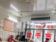 大堂-非遗·爱西干面(小公园总店)