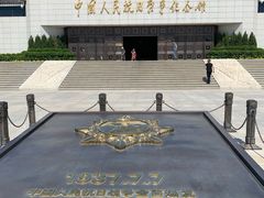 -中国人民抗日战争纪念馆