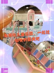 -百伦儿童乐园(犀浦百伦广场店)