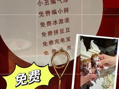 -小放牛炒菜馆(华北商厦店)