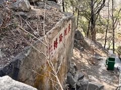 -泰山风景名胜区