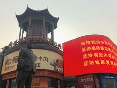 -黄兴南路步行商业街