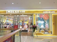 -万达广场(盐城盐都店)