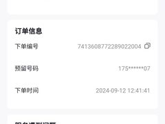 -探香儿融合餐厅(金碧源店)