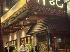 -有记家厨(后龙西街店)