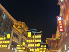 -敦煌夜市